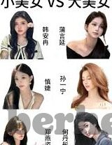 麻豆高清视频-麻豆之美，高清视频中的视觉盛宴